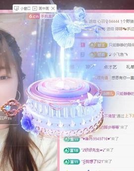 婷婷💕求过月底任务主播照片