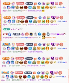 抱抱馨💌主播照片