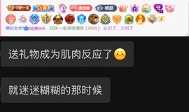 抱抱馨💌主播照片