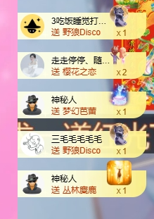 依芝の自闭了主播照片