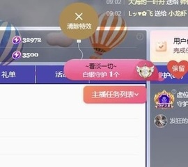 在海边聆听。的图片
