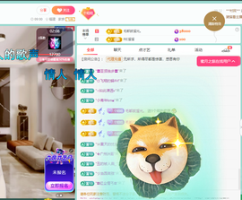 聆听恭贺北哥荣升帝圣主播照片