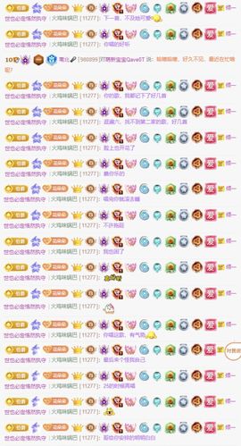 南北是个小太阳🎤主播照片