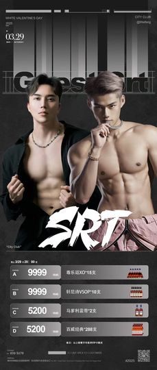公爵团的图片