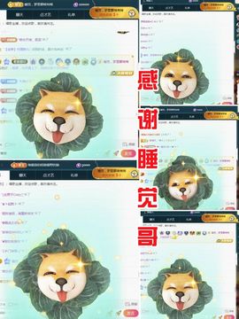 金麒麟安静唱歌🎤主播照片