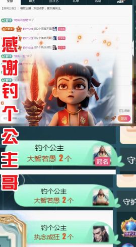 金麒麟安静唱歌🎤主播照片