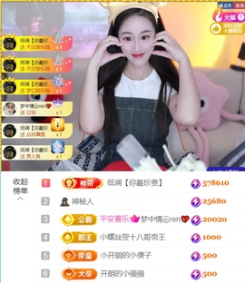 开朗贺coe小楼升级的图片