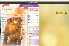 Lily喵的图片