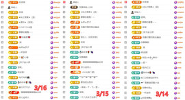 ✦蓝蓝✦休息的图片