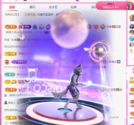 ✦蓝蓝✦休息的图片