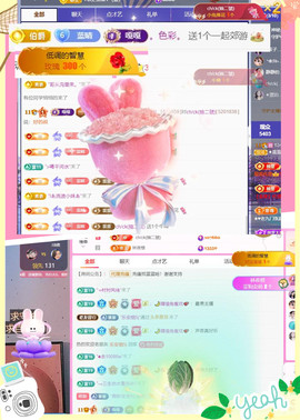 ✦蓝蓝✦休息的图片