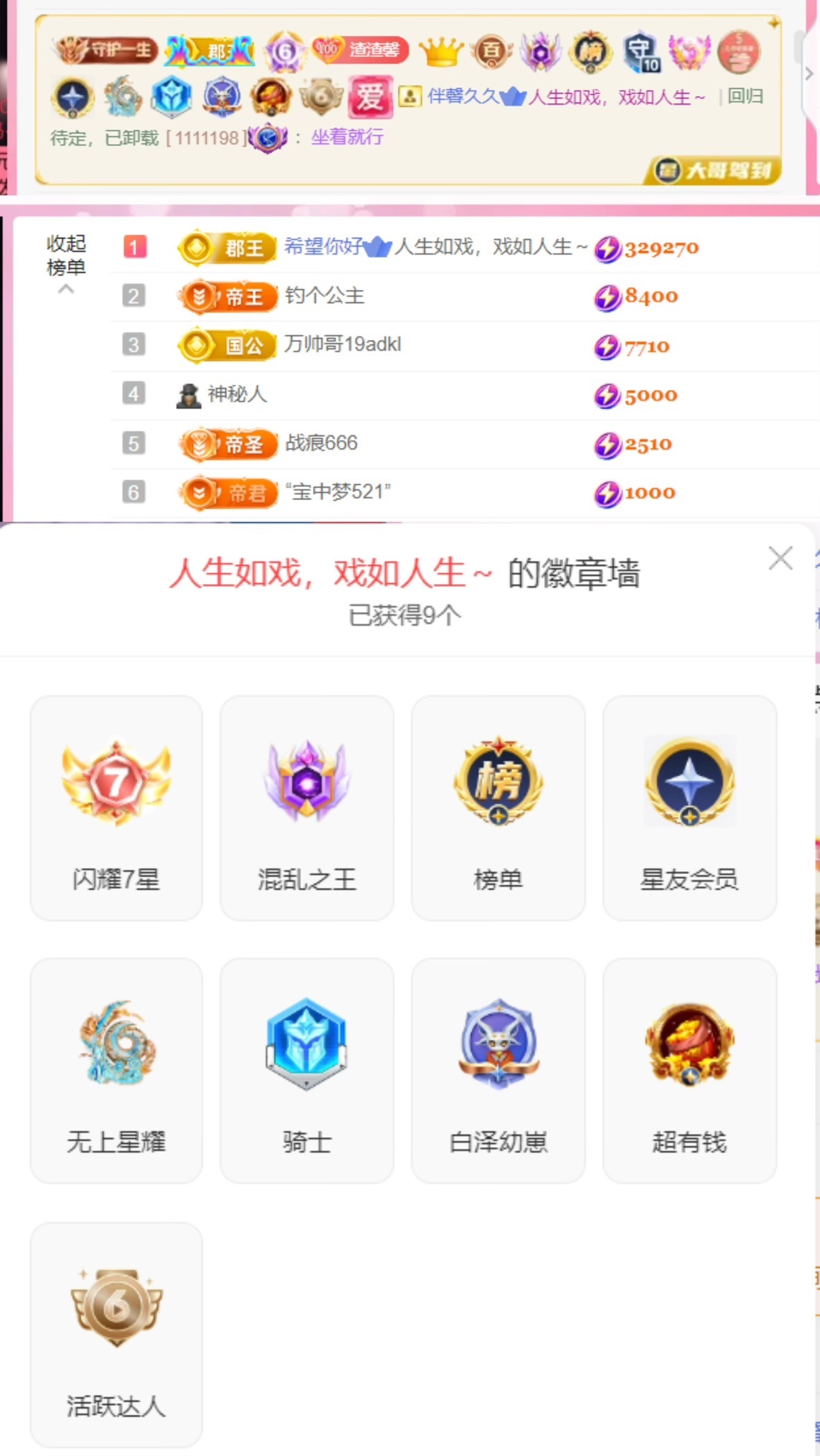 抱抱馨💌回来啦～的图片
