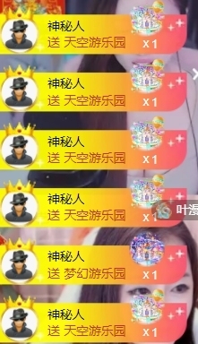 宝儿♚宝儿主播照片