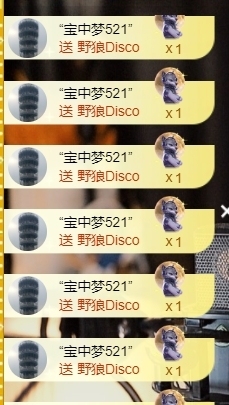 宝儿♚宝儿主播照片