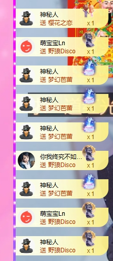 依芝の自闭了主播照片