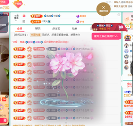 聆听恭贺北哥荣升帝圣主播照片