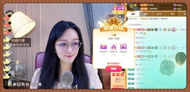 ✦蓝蓝✦休息的图片