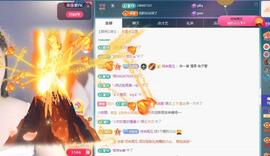 苏苏感恩有你主播照片