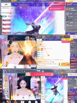小缇娜主播照片