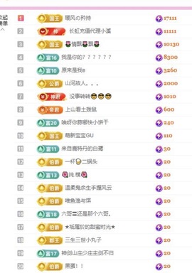 小玲宝🧸主播照片