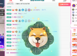 远扬、青青青青青青青主播照片