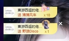 许华峰（努力版）主播照片