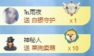 冰凌吖~主播照片