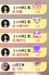 小婷🎤烟嗓☆づ的图片