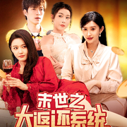 赵冠宇＆林籽蓉