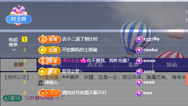 灬小狐狸灬的图片