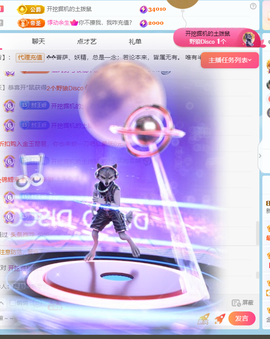 灬小狐狸灬的图片