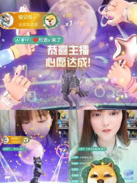 婷婷💕感恩有你陪伴的图片