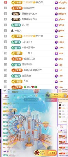 🍀冰雪❤️🍀加油的图片
