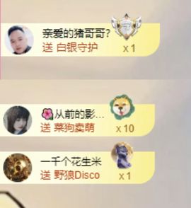 菲儿💗求陪伴主播照片