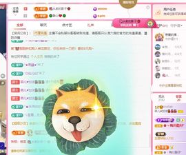 菲儿💗求陪伴主播照片