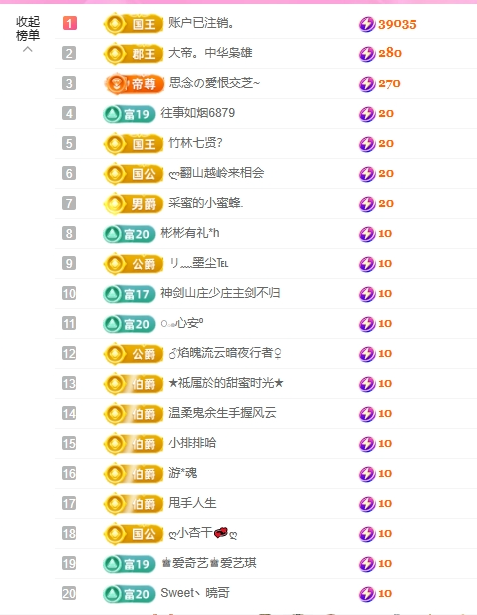 依芝の求心软的神！的图片