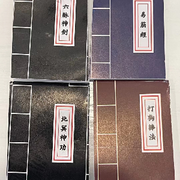 一寸法师