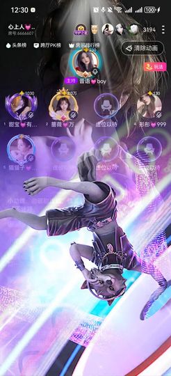 蔷薇💓万能小仙女主播照片