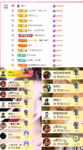 抱抱馨💌今晚播叭！主播照片