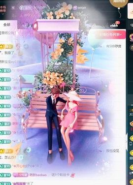 大可祝国庆快乐✨主播照片