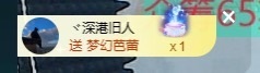 大可21号生日庆典✨的图片