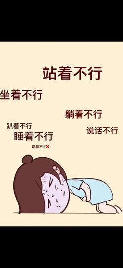 丑小鸭💞愿有一束光主播照片