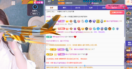 远扬、青青青青青青青主播照片