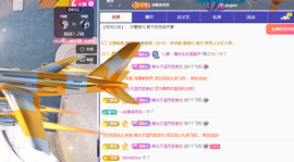 远扬、青青青青青青青主播照片