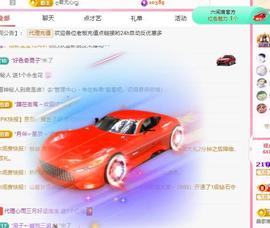 代理心雨五月天天吃饱主播照片