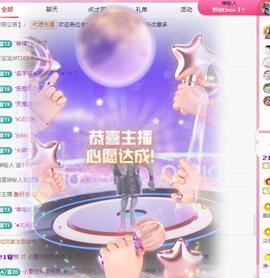 代理心雨五月天天吃饱主播照片
