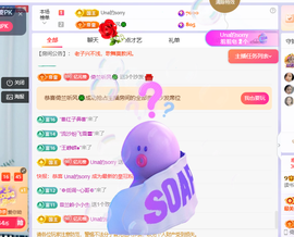 读书去了，有亿点忙主播照片