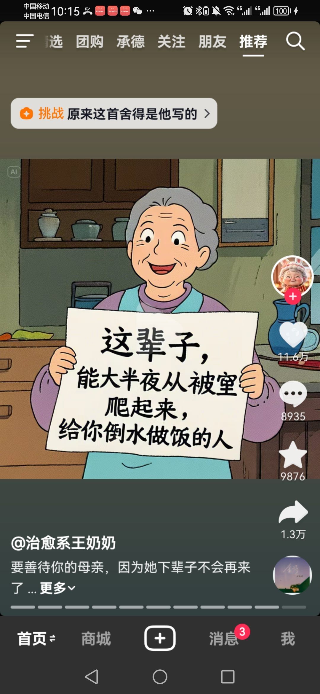 萌新宝宝K0ZAKW的图片