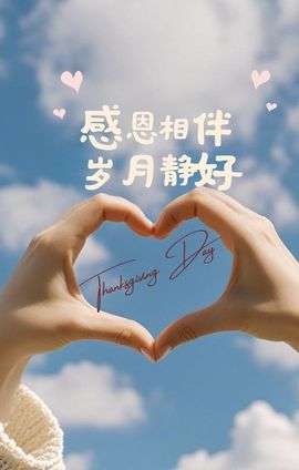 温暖宝宝停电了休主播照片