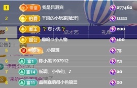初见梦求🌻个上上签主播照片